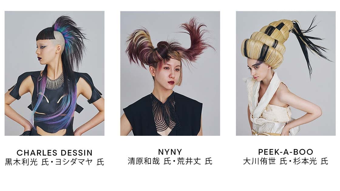 CHARLES DESSIN 黒木利光氏・ヨシダマヤ氏 NYNY 清原和哉氏・荒井丈氏 PEEK-A-BOO  大川侑世氏・杉本光氏